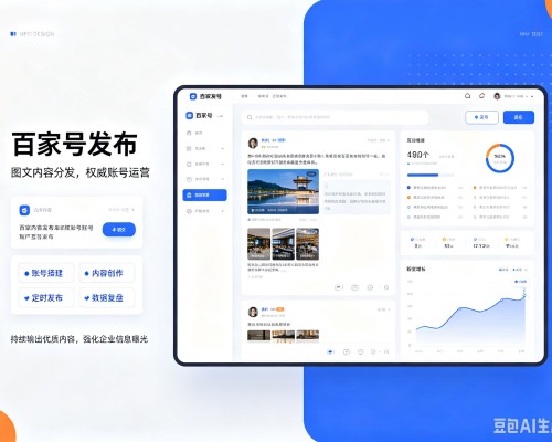 米林百家号信息发布代运营